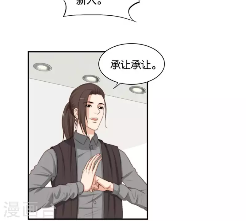 第85话 有钱人都打高尔夫15