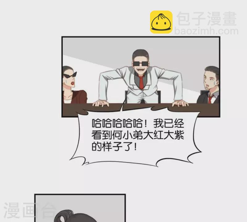 第85话 有钱人都打高尔夫17