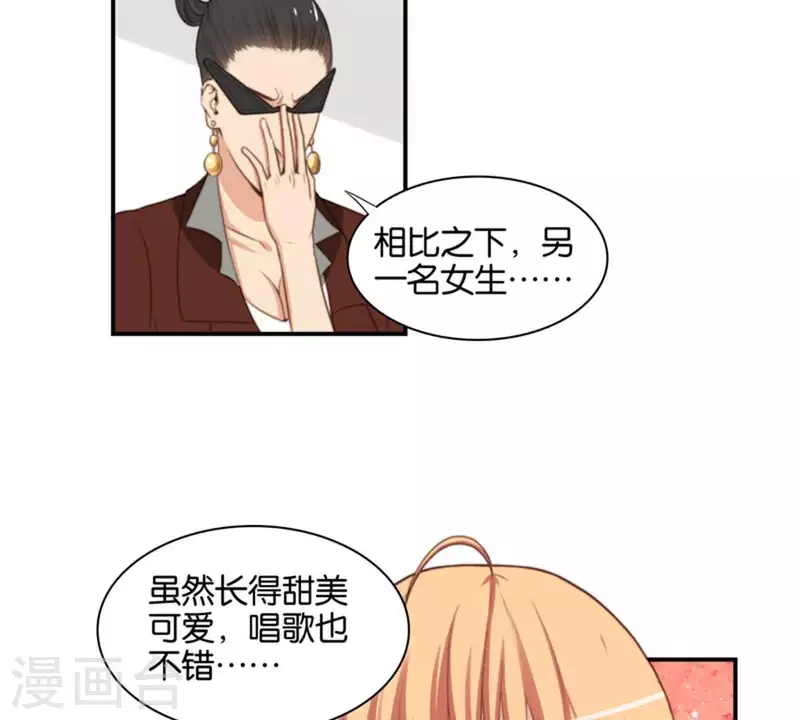 第85话 有钱人都打高尔夫18