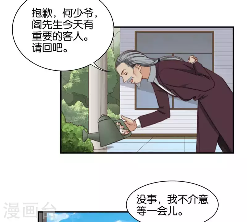 第85话 有钱人都打高尔夫2