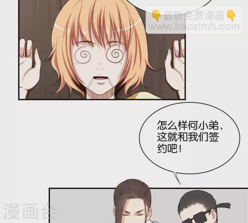 第85话 有钱人都打高尔夫20