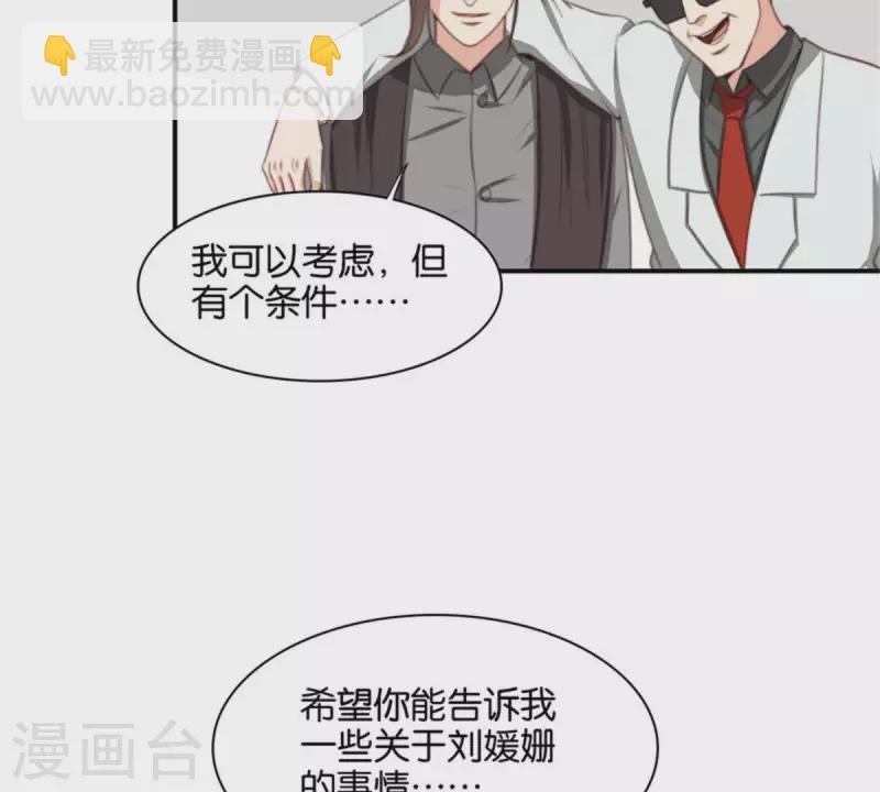 第85话 有钱人都打高尔夫21