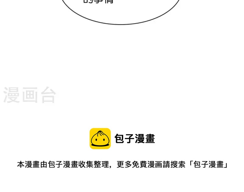 第85话 有钱人都打高尔夫22