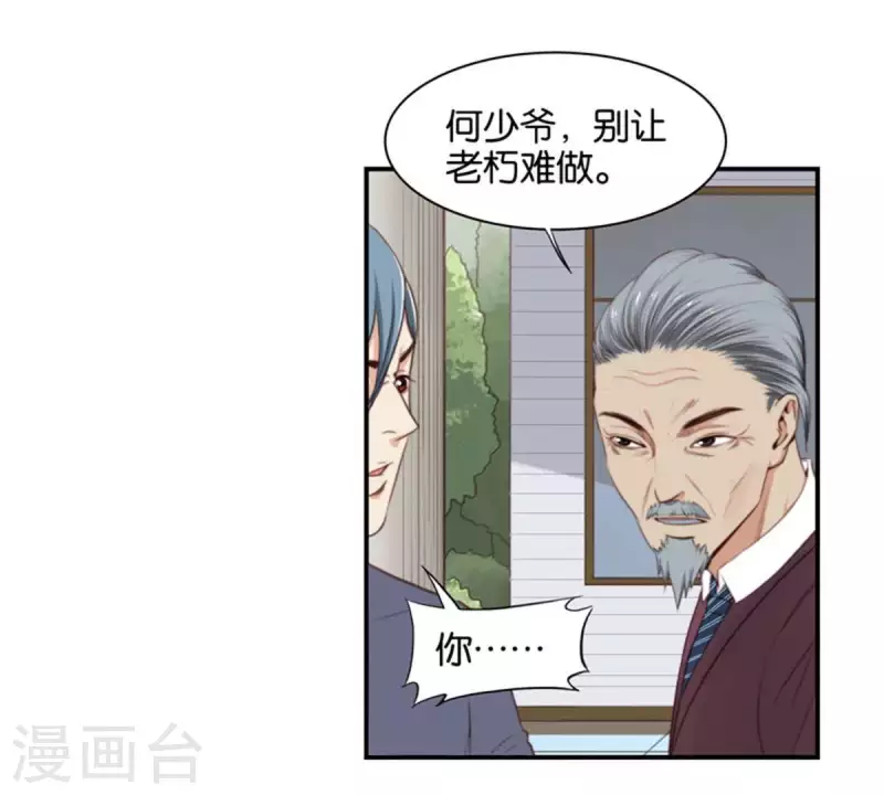 第85话 有钱人都打高尔夫5