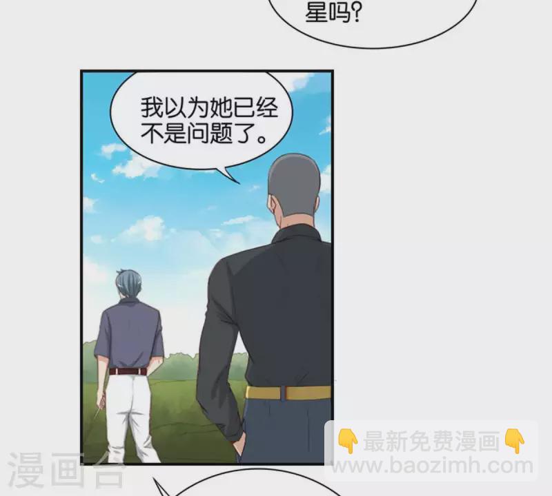 第85话 有钱人都打高尔夫9