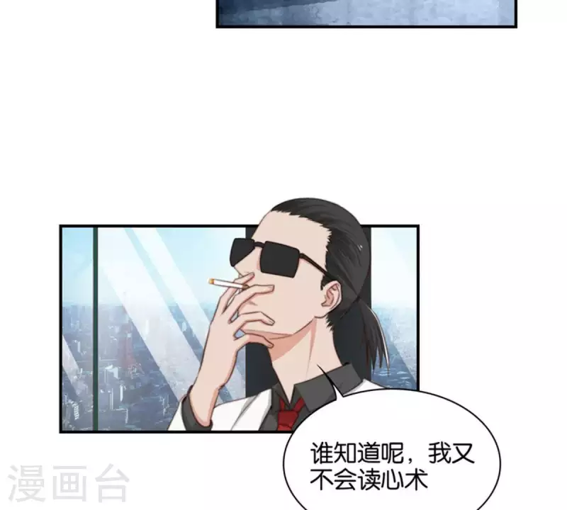 第86话 双管齐下1