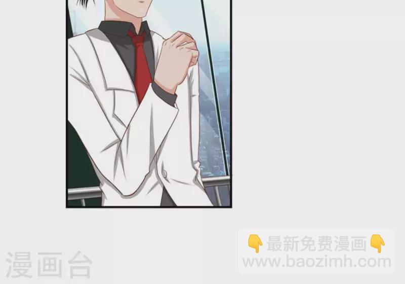 第86话 双管齐下10