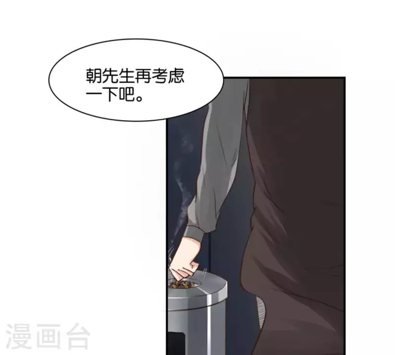 第86话 双管齐下11