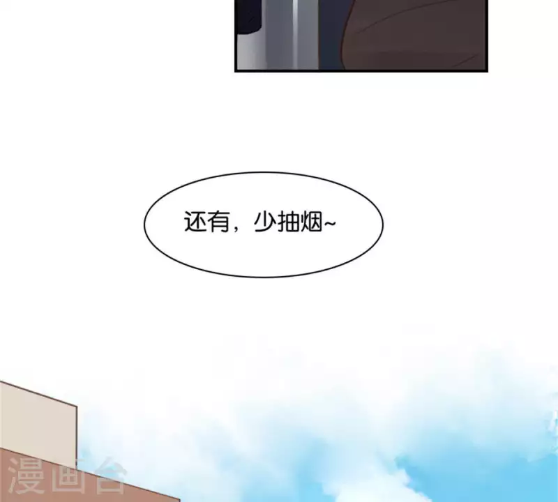 第86话 双管齐下12