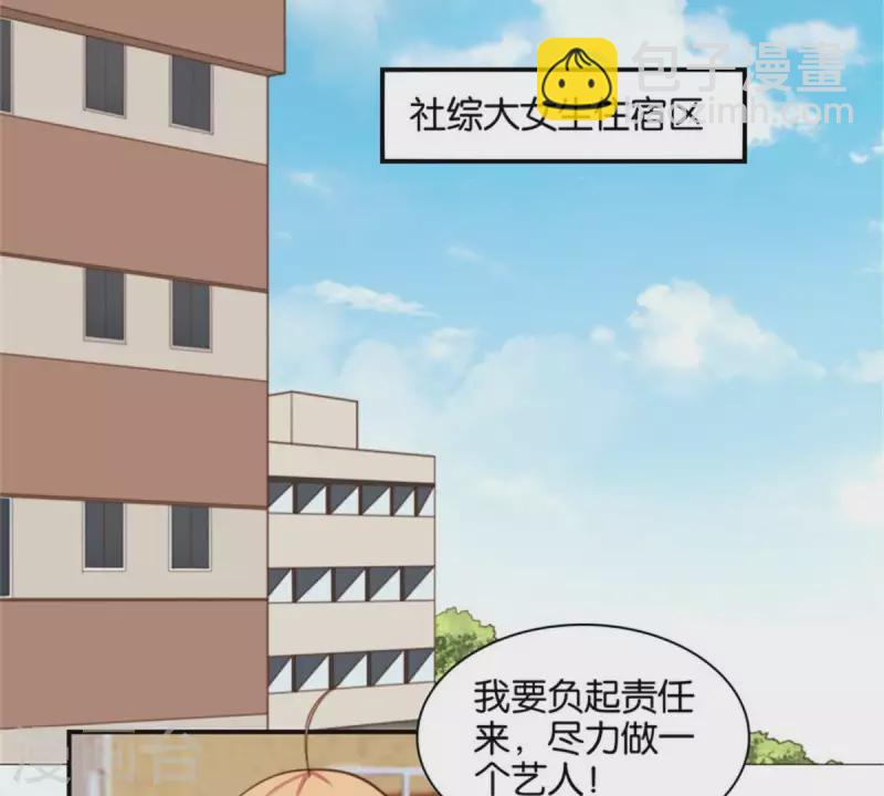 第86话 双管齐下13