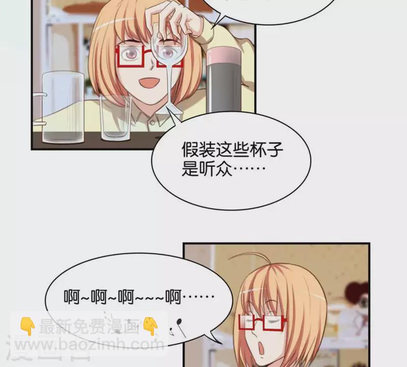 第86话 双管齐下14