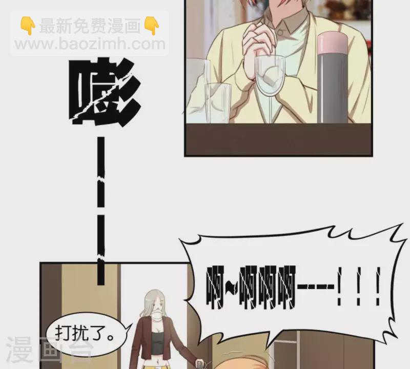 第86话 双管齐下15