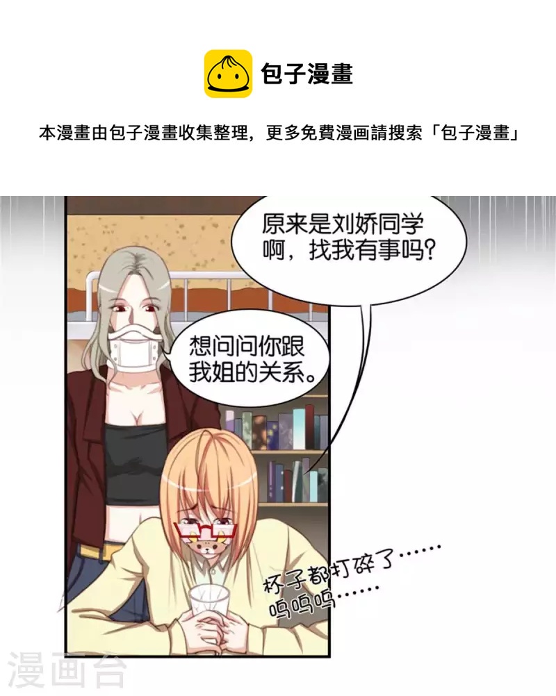 第86话 双管齐下18