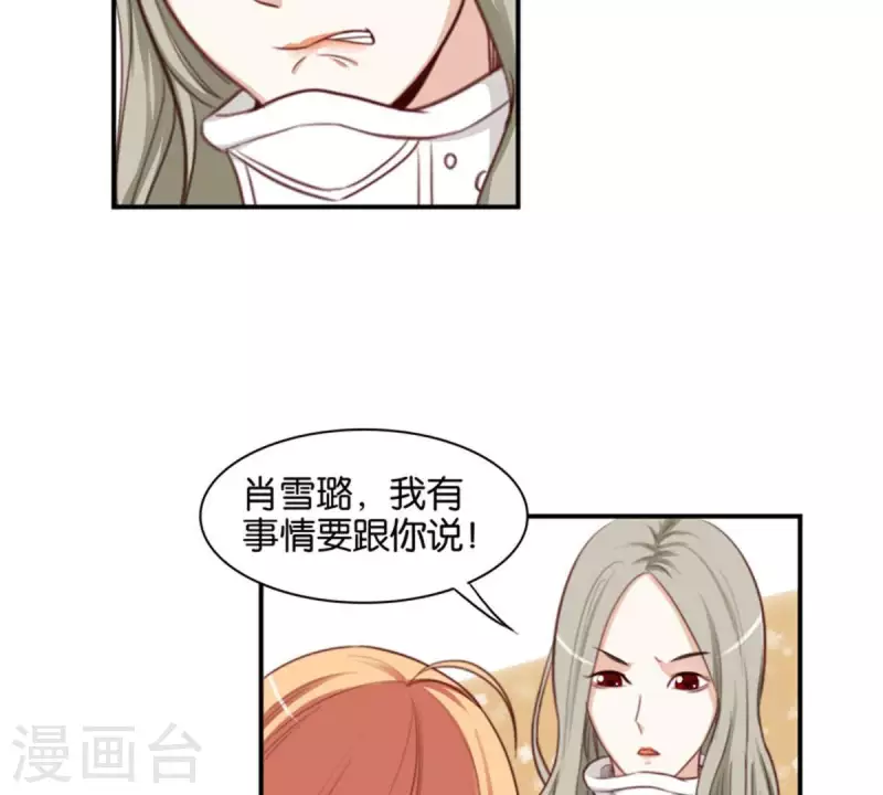 第86话 双管齐下21