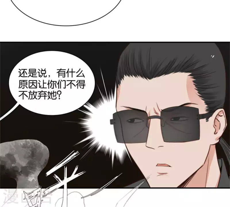 第86话 双管齐下3