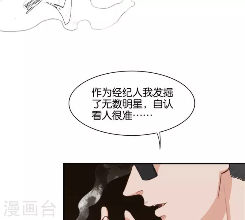 第86话 双管齐下4
