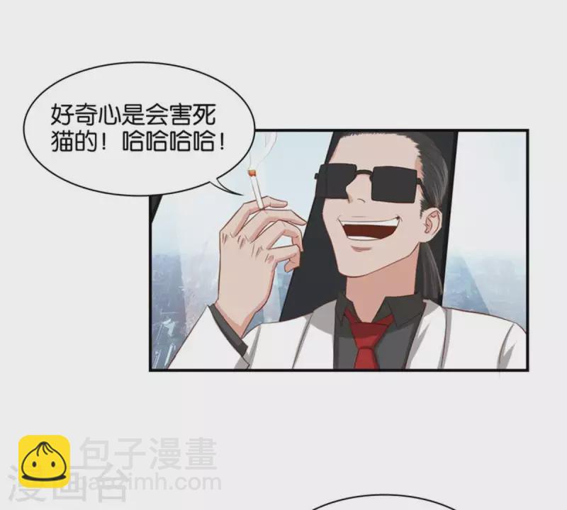 第86话 双管齐下7