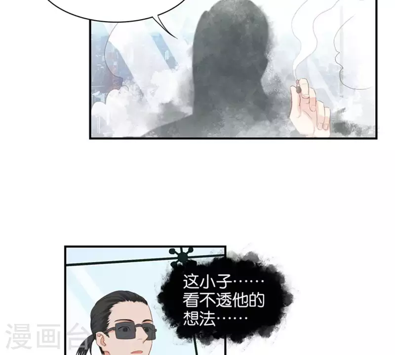 第86话 双管齐下9