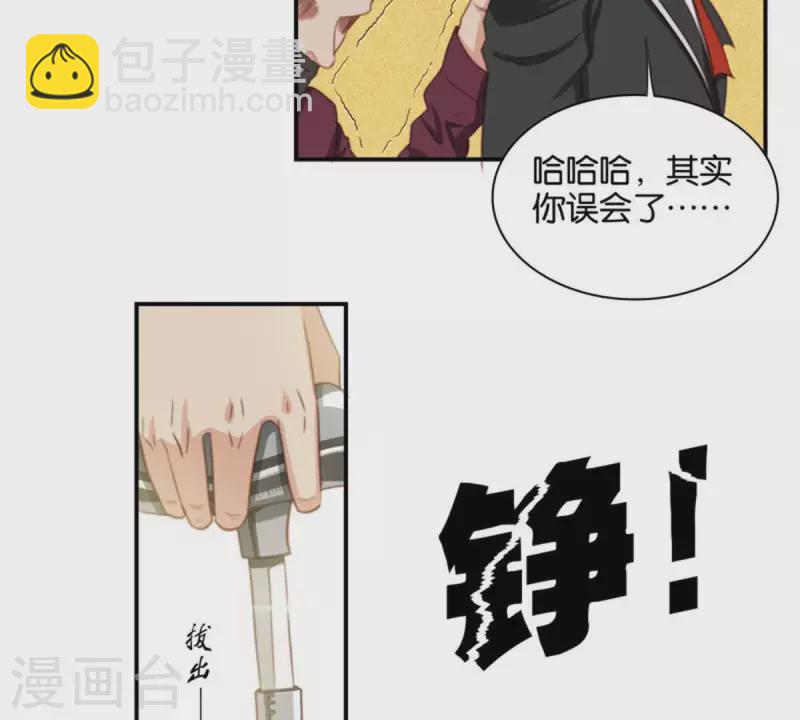 第88话 兔女郎与娘娘腔15