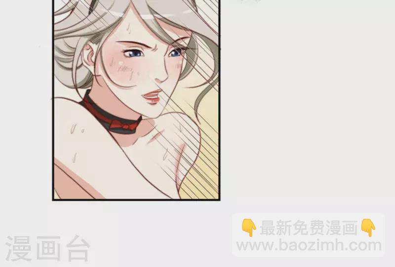 第88话 兔女郎与娘娘腔19