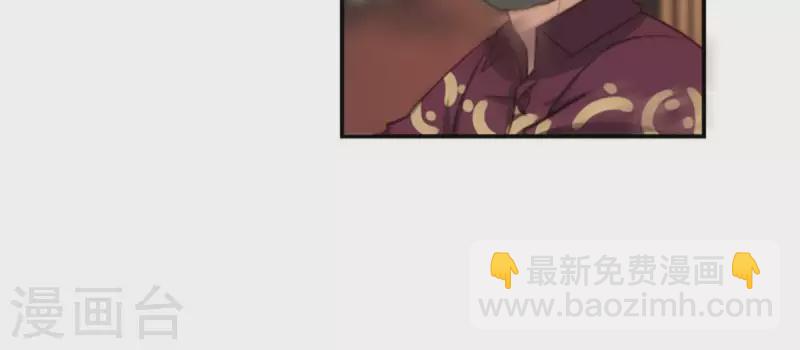 第88话 兔女郎与娘娘腔5
