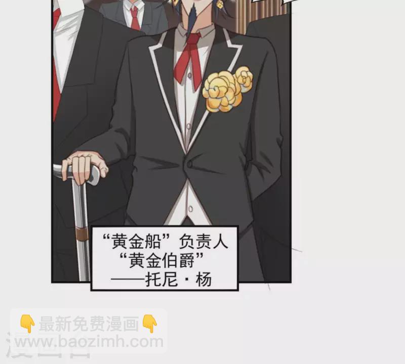 第88话 兔女郎与娘娘腔9