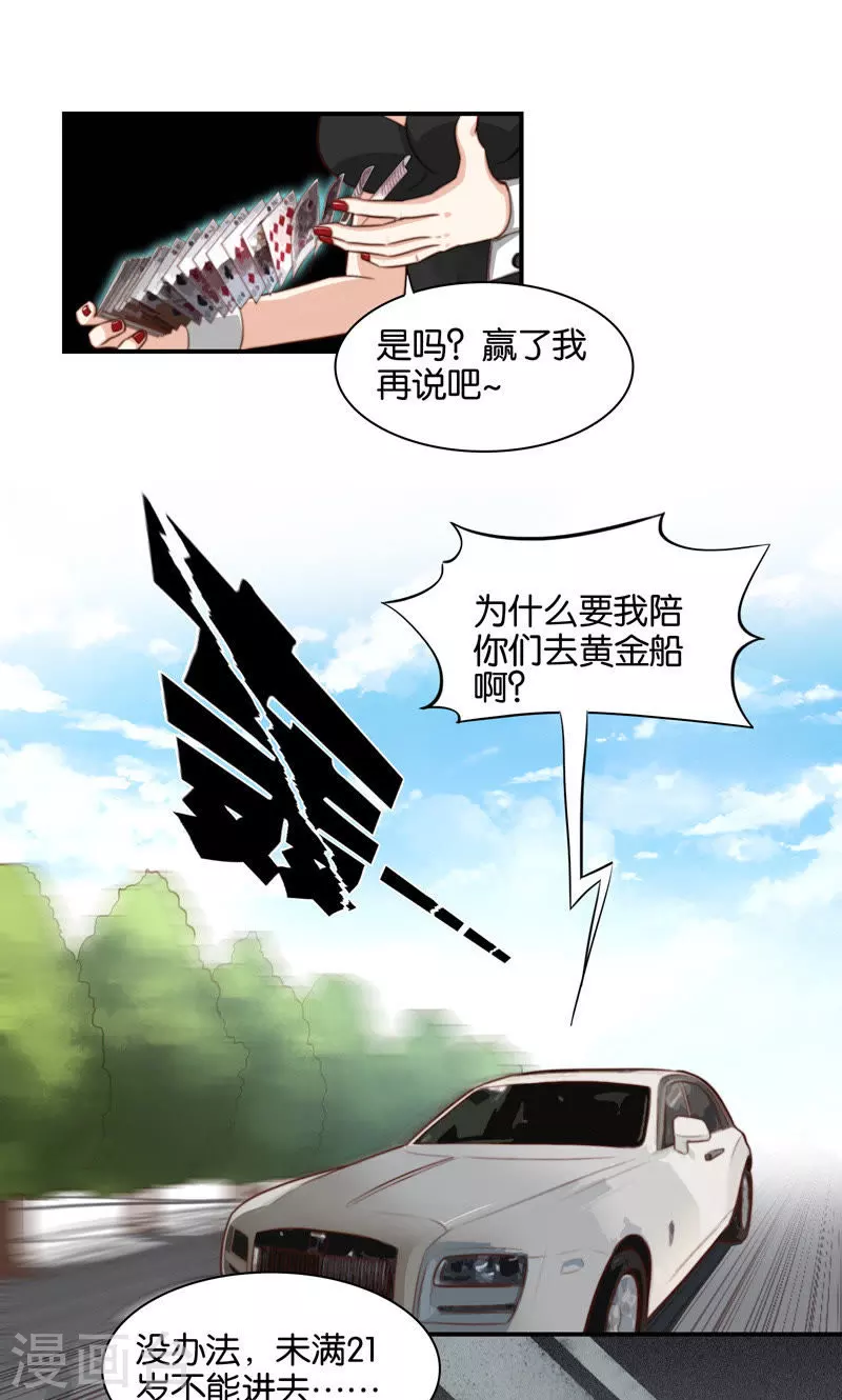第89话 常回家看看5