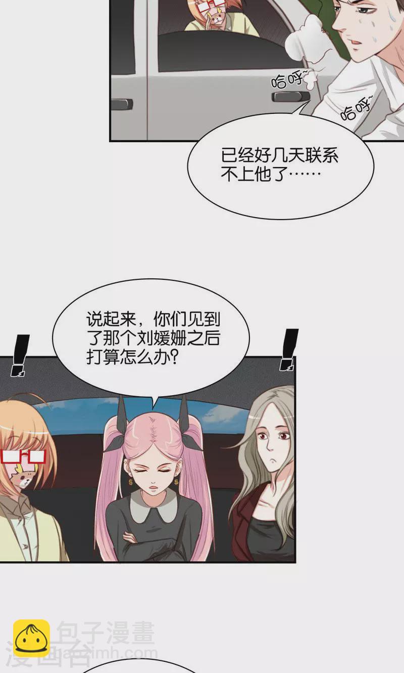 第89话 常回家看看7