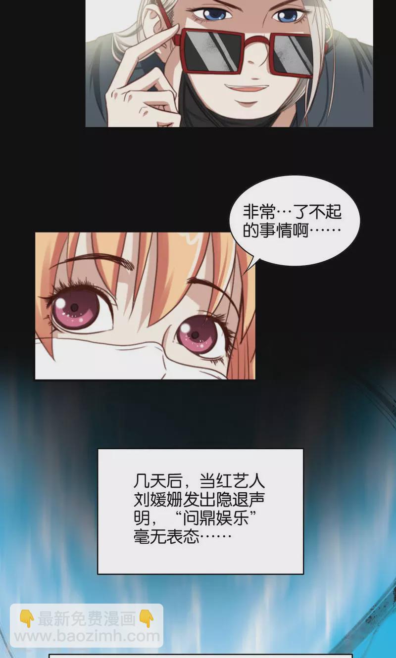 第90话 放鸽子最讨厌了3