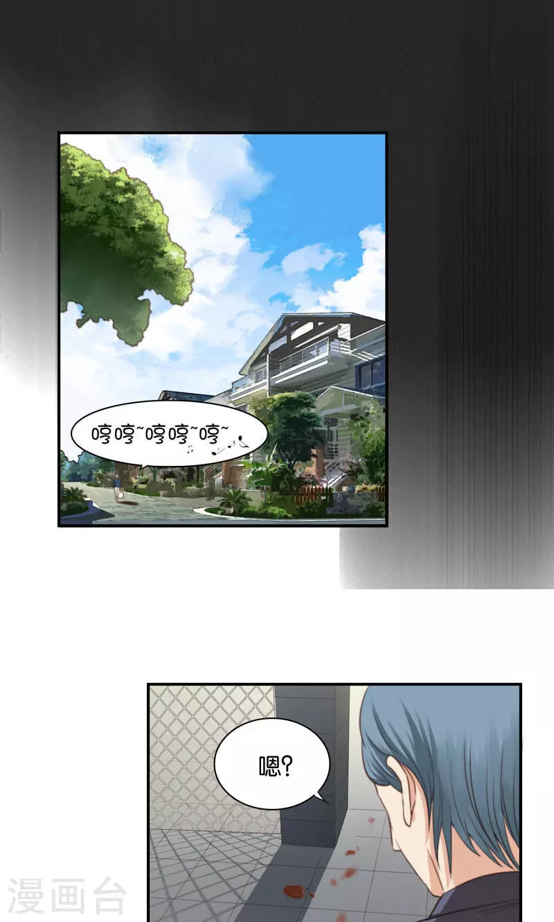 第90话 放鸽子最讨厌了7