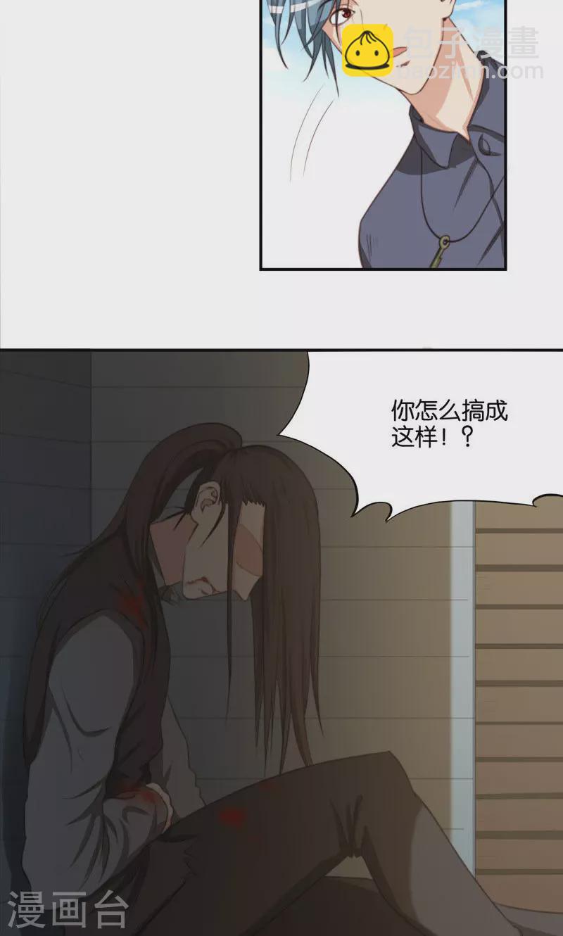 第90话 放鸽子最讨厌了9