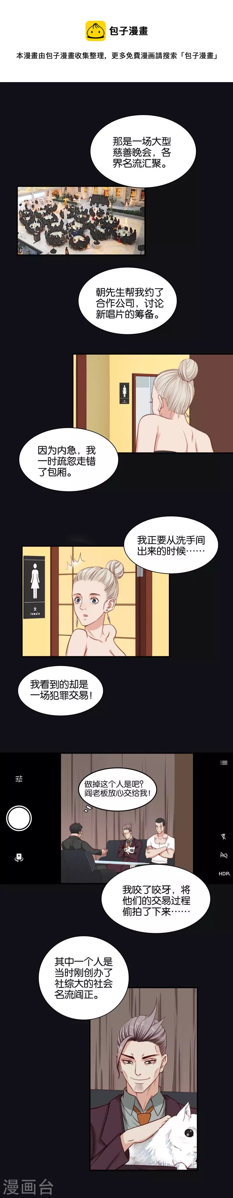 第93话 苦恼的时候找人聊聊0