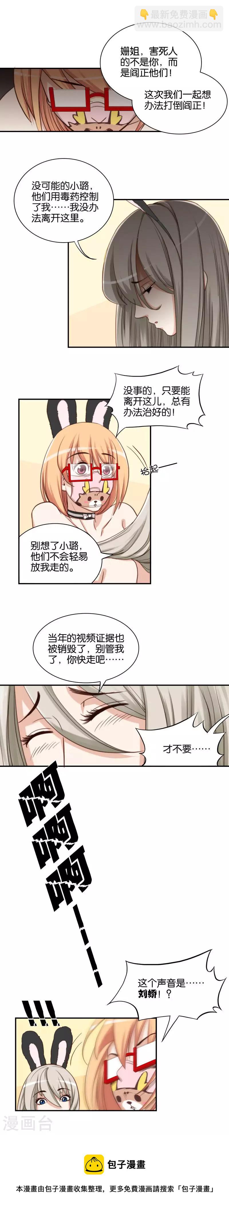 第93话 苦恼的时候找人聊聊3