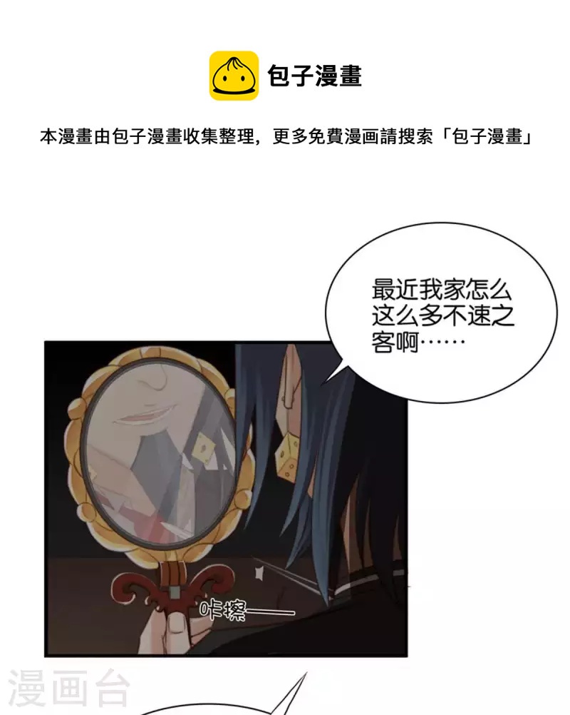 第94话 船到桥头自然直0