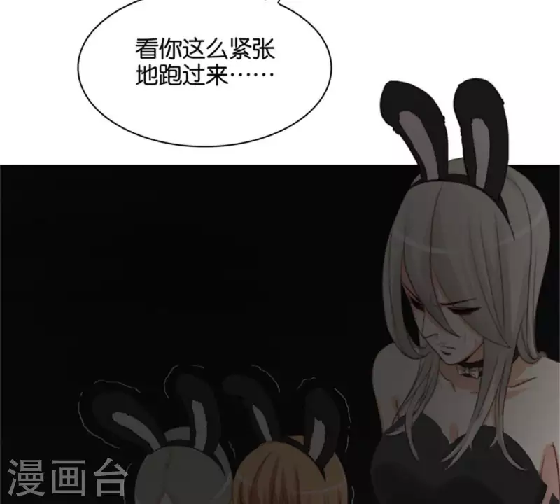 第94话 船到桥头自然直1