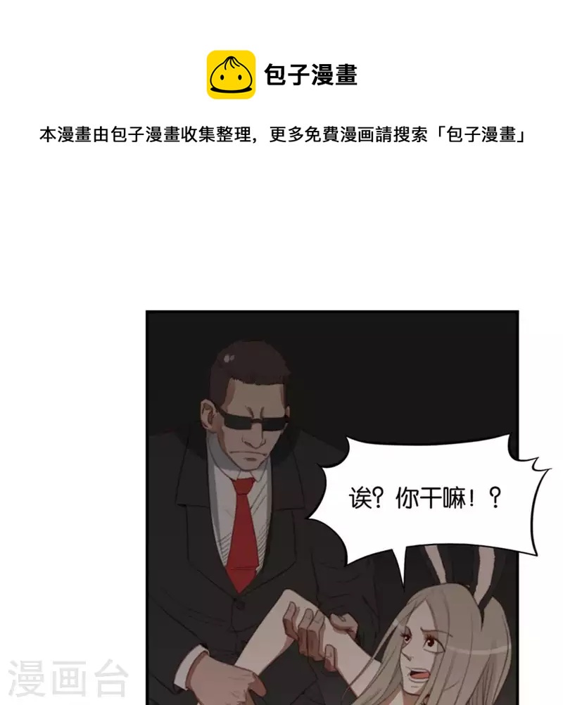 第94话 船到桥头自然直11