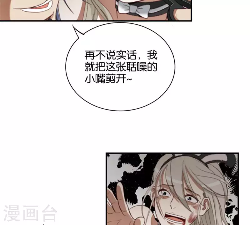 第94话 船到桥头自然直13