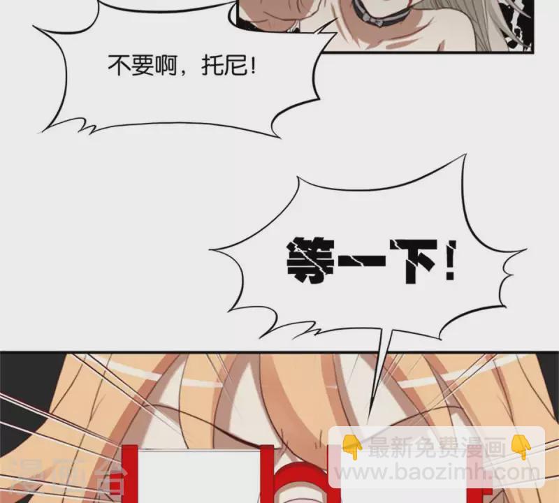第94话 船到桥头自然直14