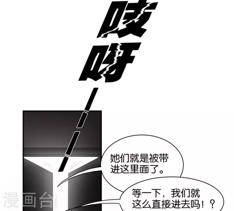 第94话 船到桥头自然直18