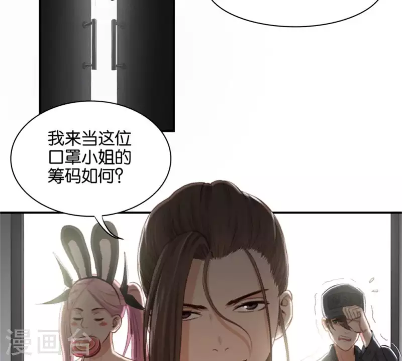 第94话 船到桥头自然直19