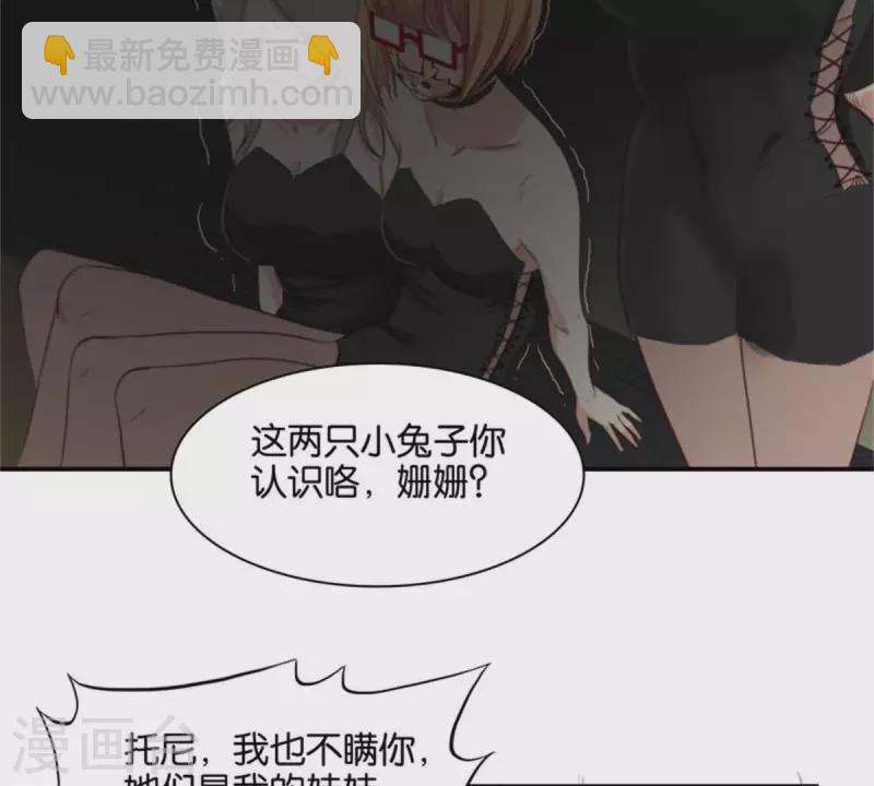 第94话 船到桥头自然直2