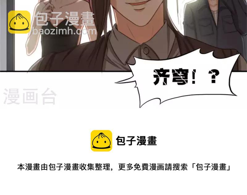 第94话 船到桥头自然直20