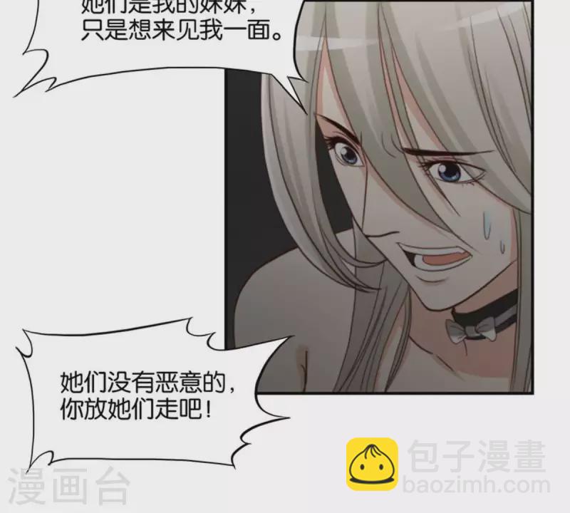 第94话 船到桥头自然直3