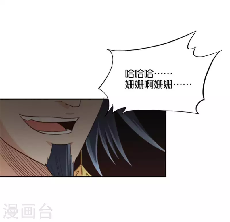第94话 船到桥头自然直4