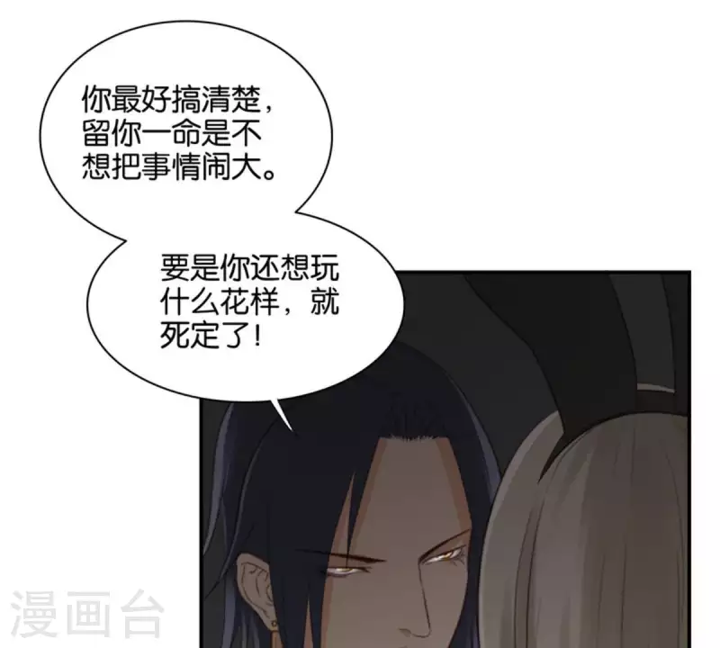 第94话 船到桥头自然直5