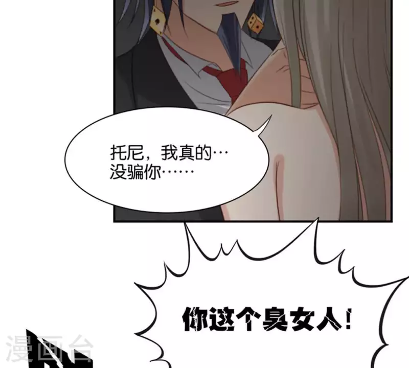 第94话 船到桥头自然直6