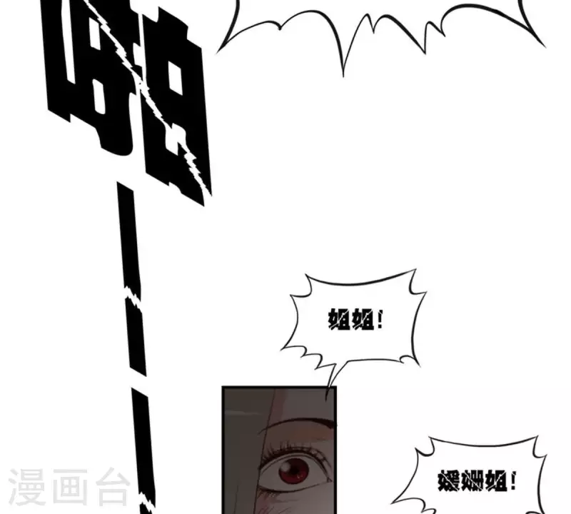 第94话 船到桥头自然直7