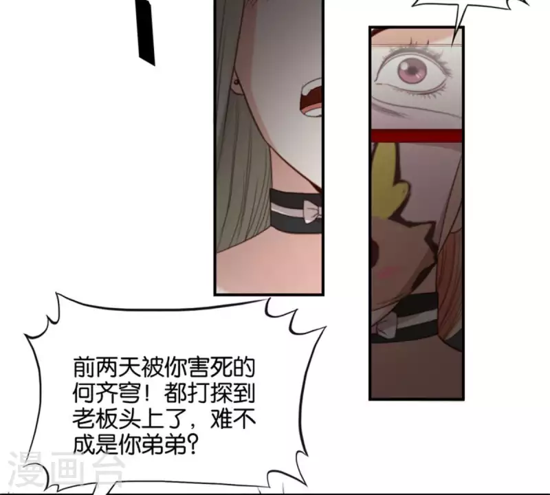 第94话 船到桥头自然直8