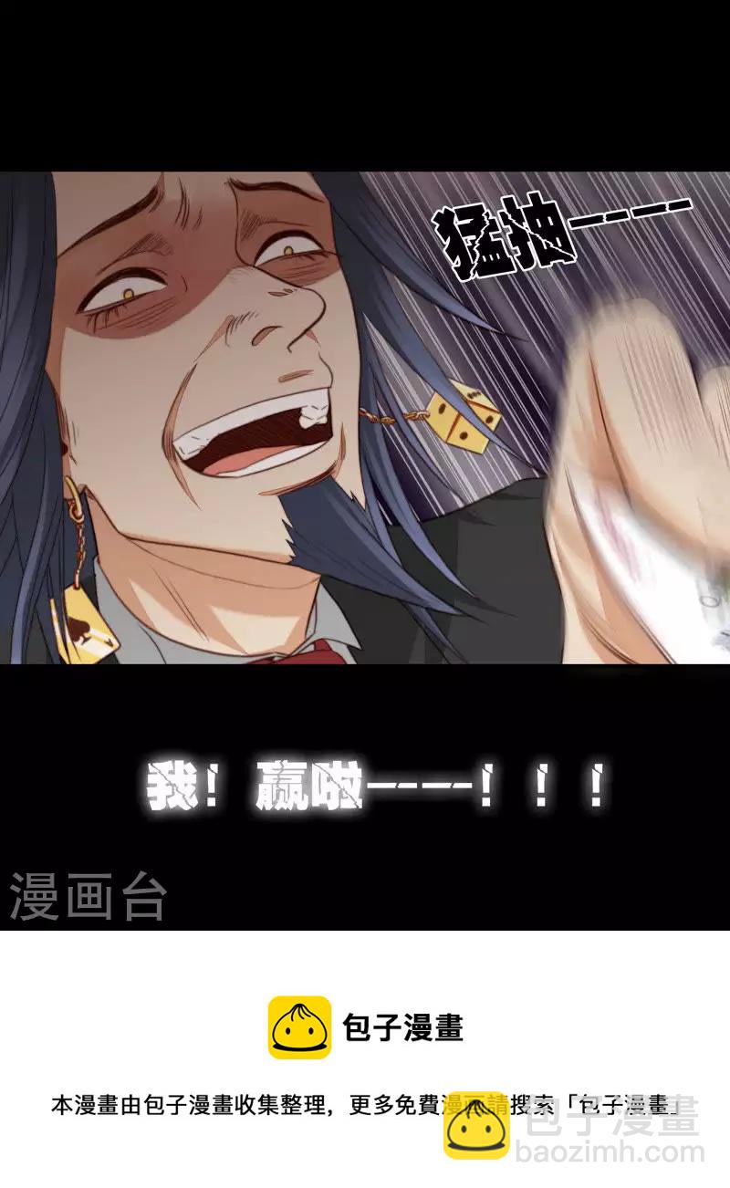 第97话 玄学VS黑科技13
