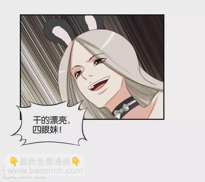 第97话 玄学VS黑科技4